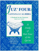 Juz' Four: Lantanu Lu al-Birra