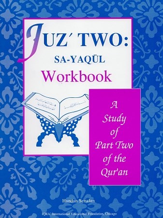 Juz' Two: Sa-Yaqul Workbook