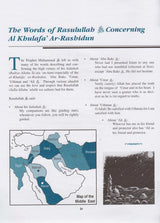History of Al-Khilafah Ar-Rashidah Textbook