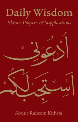 Daily Wisdom: Islamic Prayers & Supplications (Default