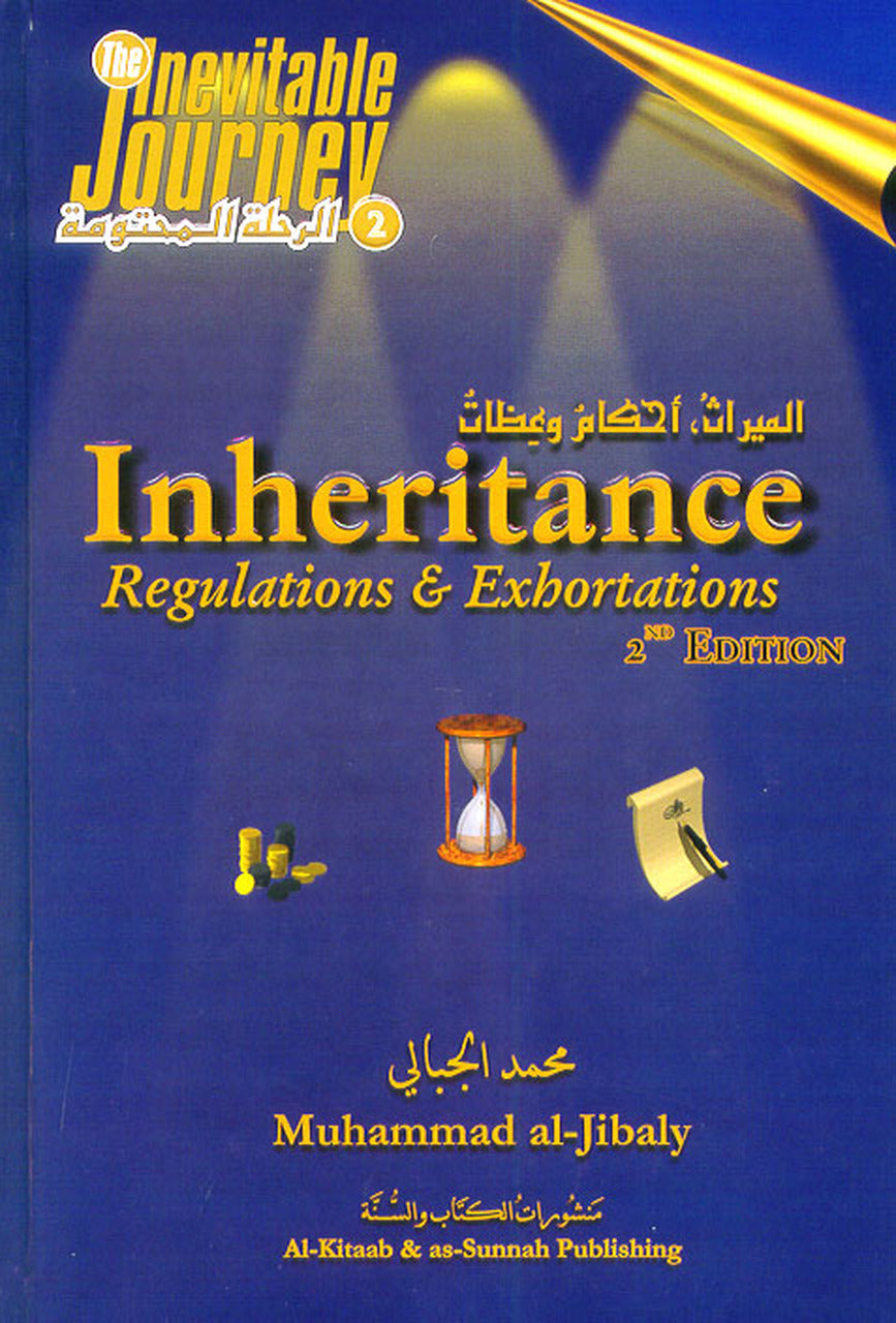 Inheritance Regulations & Exhortations