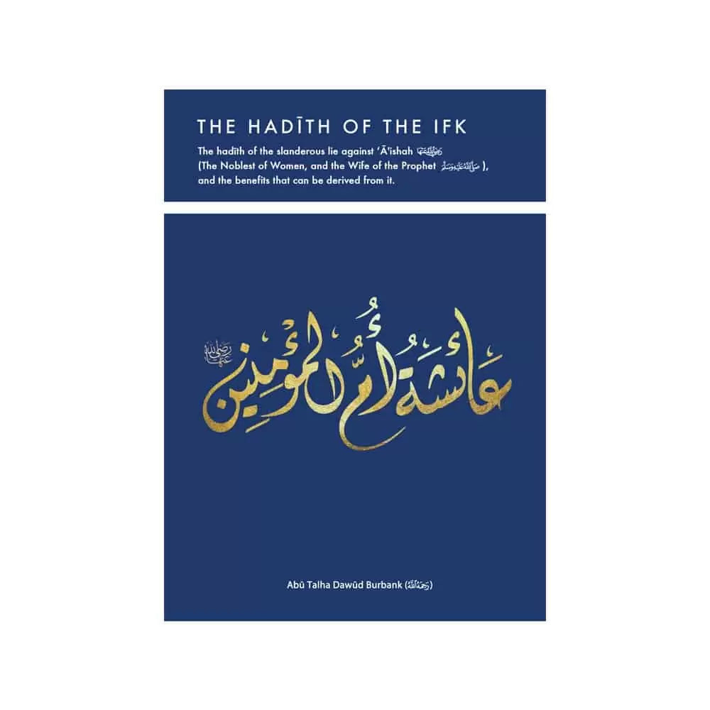 The Hadith of Ifk