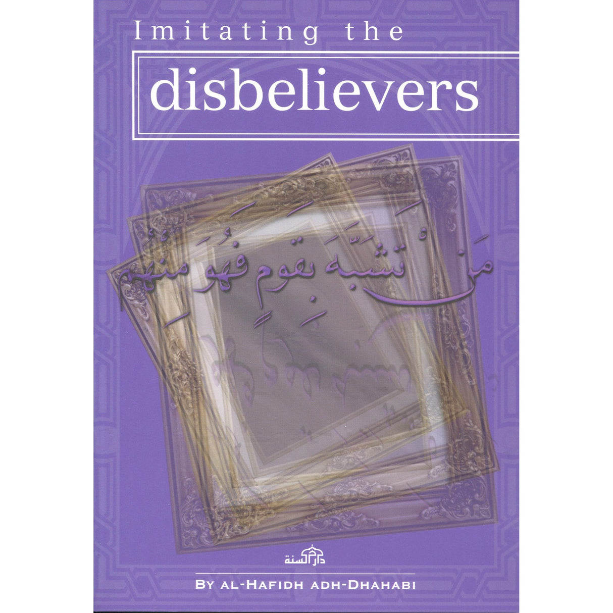 Imitating the disbelievers By Al-Hafidh Adh Dhahabi