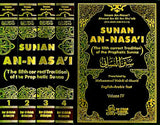 Sunan An-Nasa'i (Arabic-English) 4 Volumes (DKI)