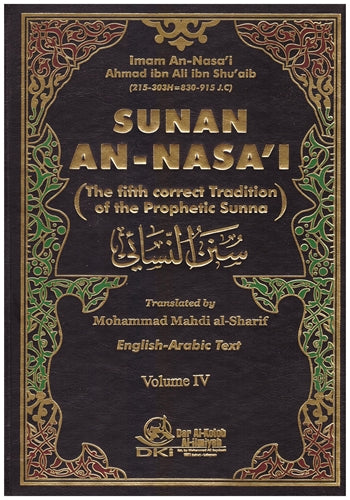 Sunan An-Nasa'i (Arabic-English) 4 Volumes (DKI)