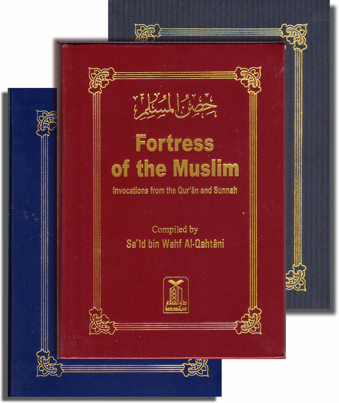 Fortress of the Muslim (leather cover) (Pocket Size)