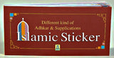 ISLAMIC STICKER BOOK - DUA STICKERS