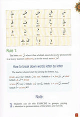 Al-Qaaidah Al-Quraaniyyah Learn To  Read Arabic Without A Teacher. Qaidah