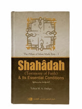 Shahadah & Its Essential Conditions