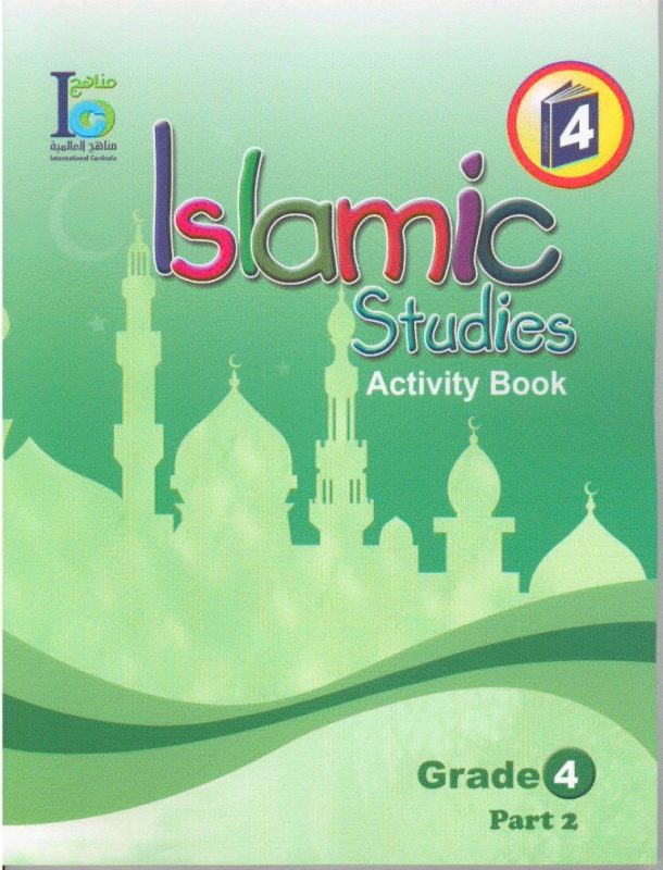 ICO Islamic Studies Activity book Grade 4 Part 2 -0