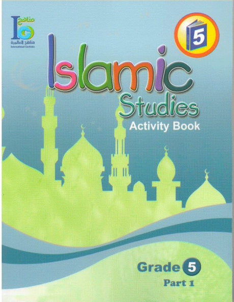 ICO Islamic Studies Activity book Grade 5 Part 1 -0
