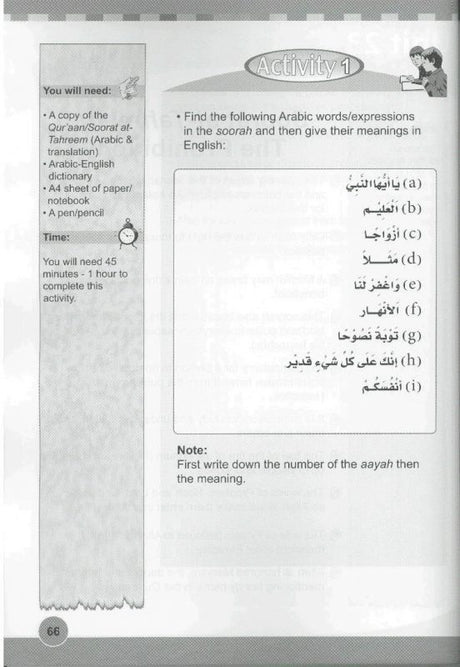 ICO Islamic Studies Activity book Grade 5 Part 2 -1937