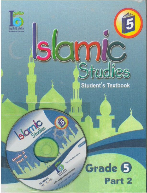 ICO Islamic Studies Student's Textbook Grade 5 Part 2-0