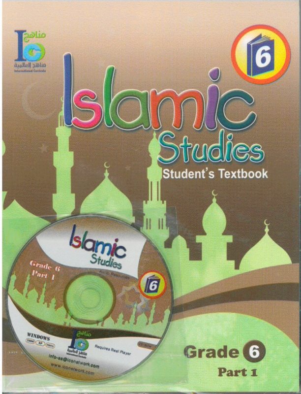 ICO Islamic Studies Student's Textbook Grade 6 Part 1 -0