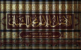 كتاب الأصل - محمد بن الحسن الشيباني Al Asl - Hanafi (13 Vol)(Delux)