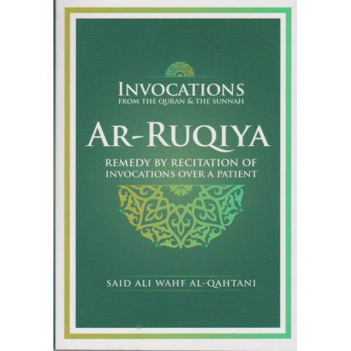 Invocations From the Quran & the Sunnah Ar-Ruqiya