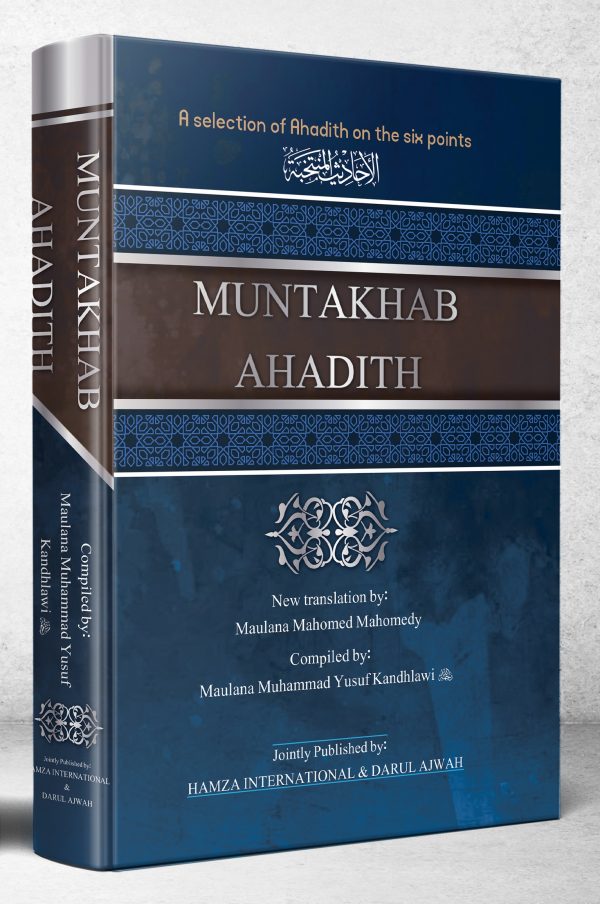 Muntakhab Ahadith (17 X24 Cm)