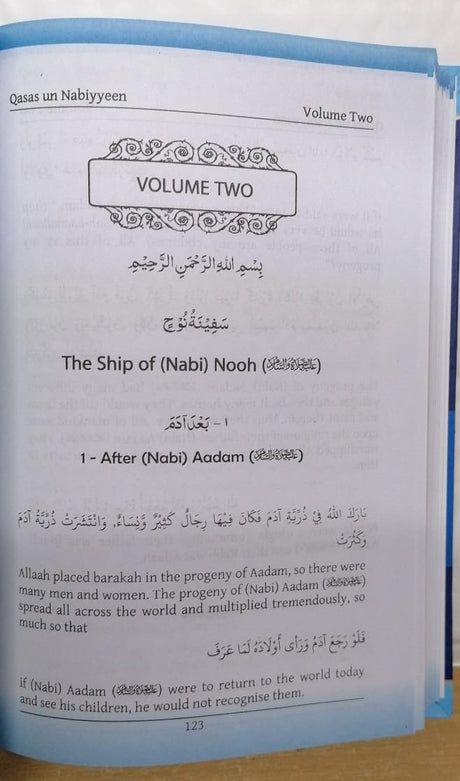 Qasas Un Nabiyyeen (2 Vol.) Arabic - English Line by Line