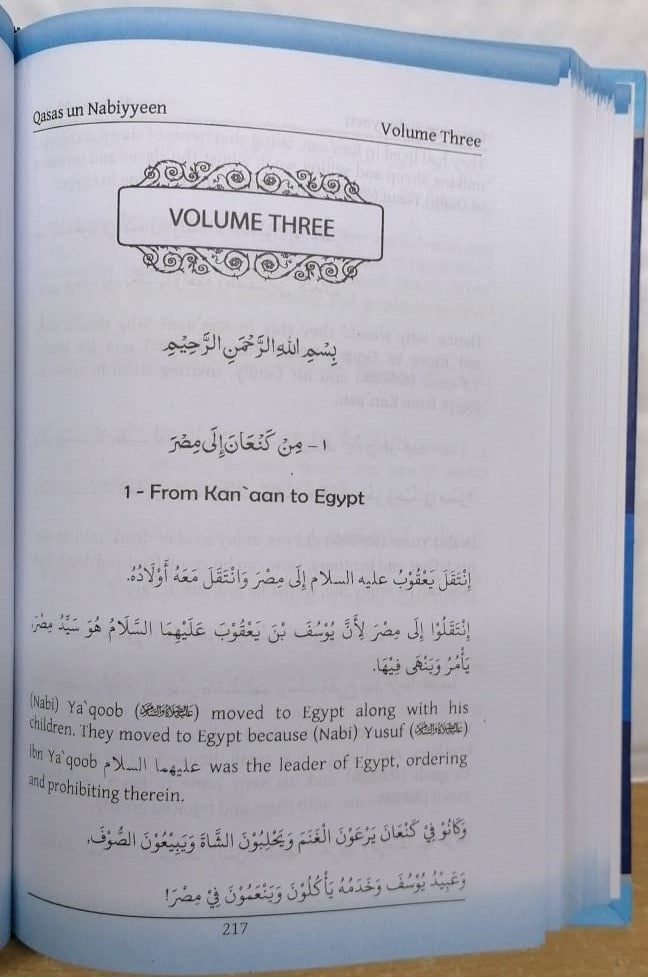 Qasas Un Nabiyyeen (2 Vol.) Arabic - English Line by Line