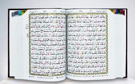 Quran Majeed 118 – 13 Lined (Tajweed)