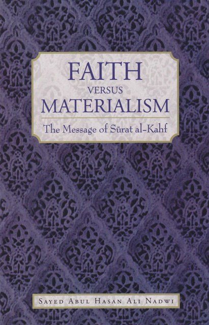 Faith Versus Materialism: The Message of Surat al-Kahf (Default)