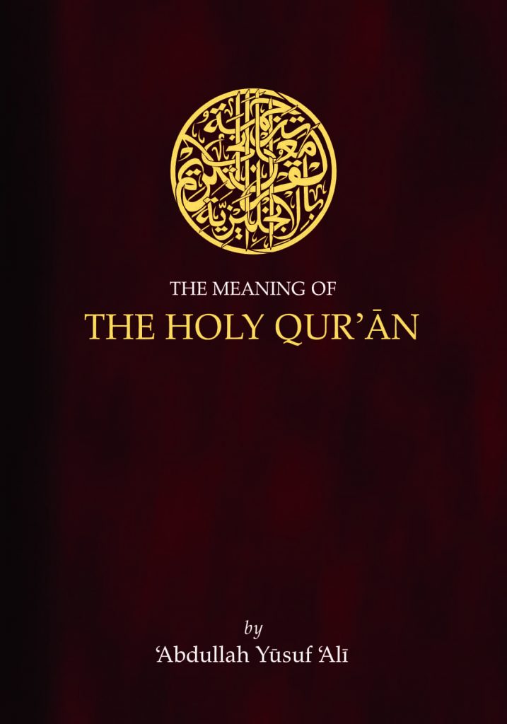 The Meaning of the Holy Qur’an: Pocket Sized Edition