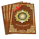 Tajweed Quran in 30 Parts (25X35 cm) In Leather Deluxe Handbag