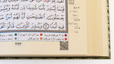 Tajweed Quran ( 24cm x 17cm x 2.8cm) ECONOMIC EDITION Dar al Marifa (Uthmani)