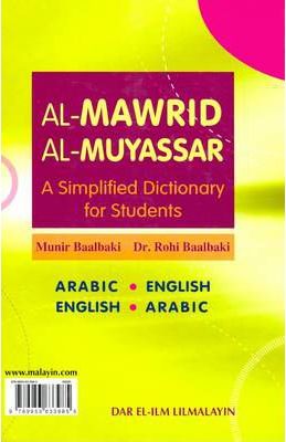 AL- Mawrid al-Muyassar Arabic-English / English-Arabic - Dictionary