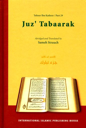 Juz Tabaarak - Tafseer Ibn Katheer Part 29