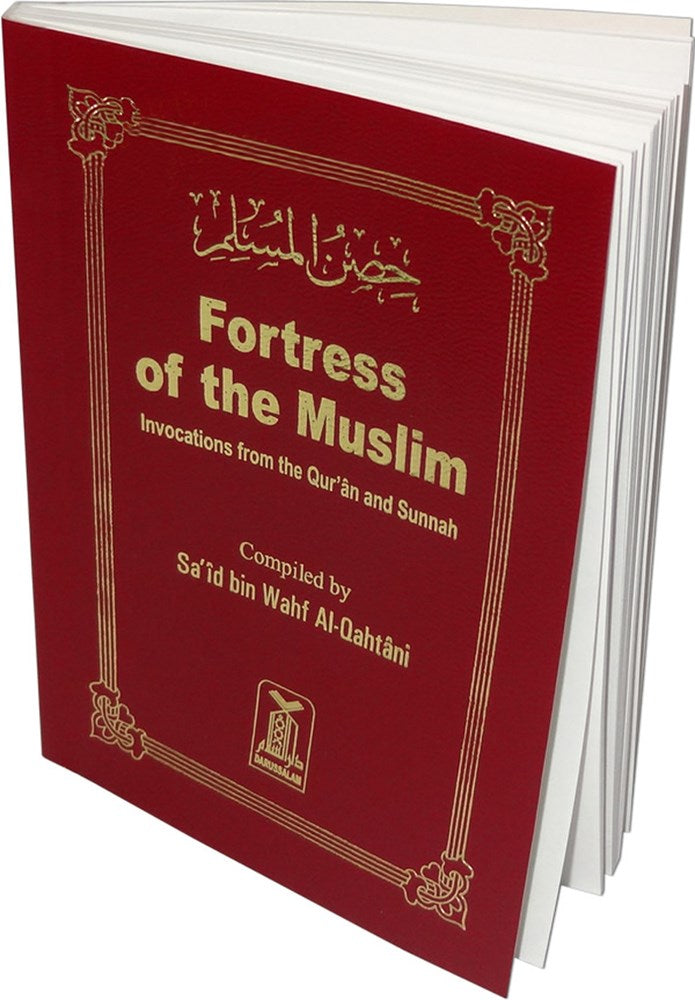 Fortress of the Muslim (Fine Paper)