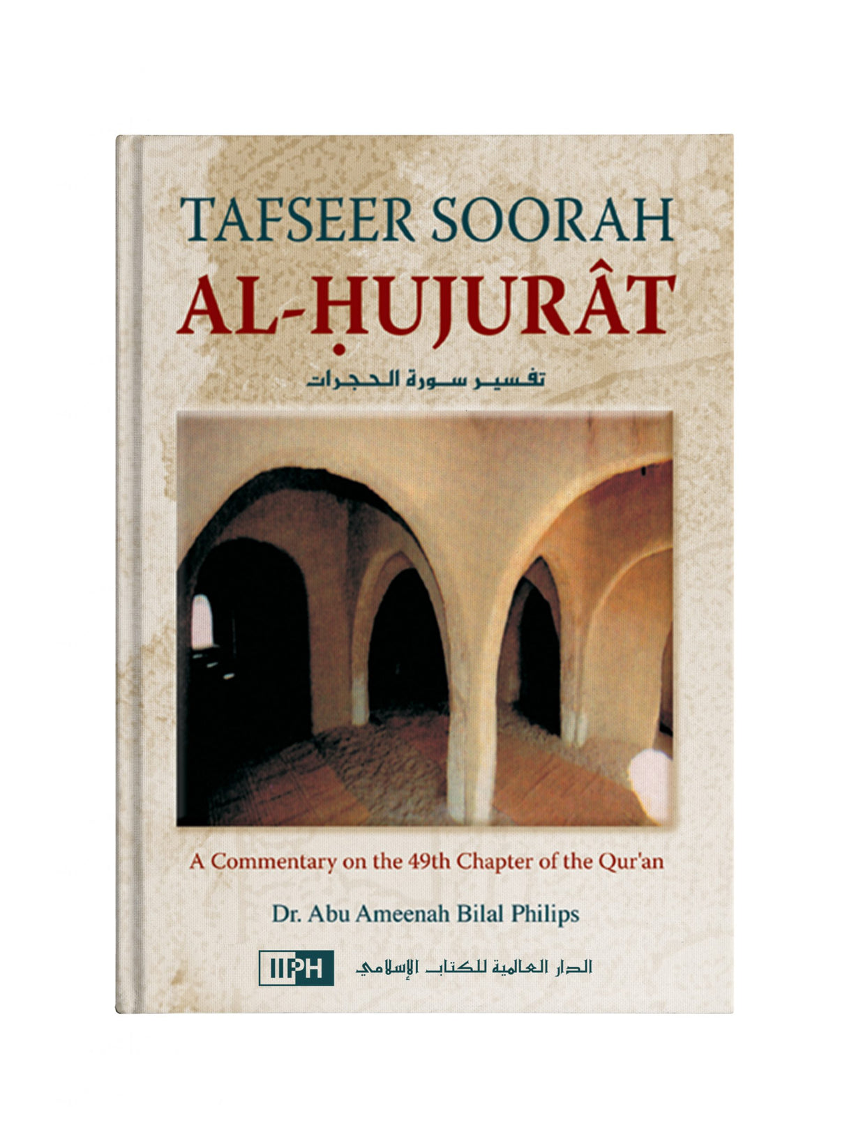 Tafseer Soorah al-Hujurat