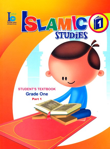 ICO Islamic Studies Student's Textbook Grade 1 Part 1 -0