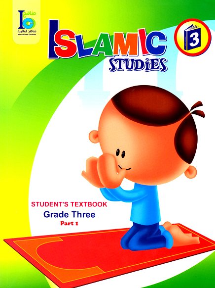 ICO Islamic Studies Student's Textbook Grade 3 Part 1-0