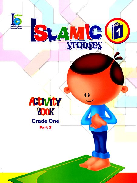 ICO Islamic Studies Activity book Grade 1 Part 2-0