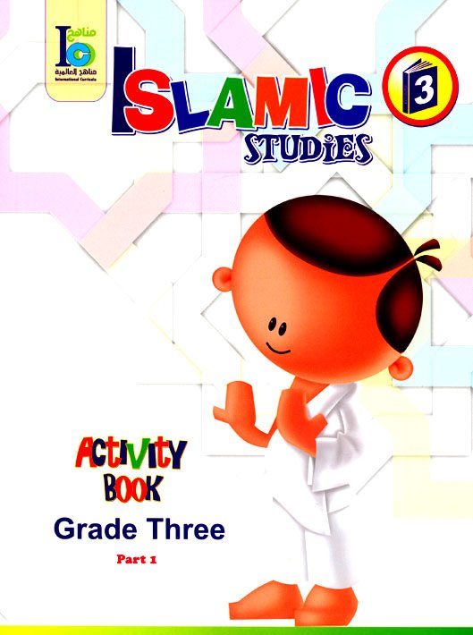 ICO Islamic Studies Activity book Grade 3 Part 1 -0