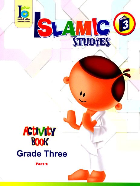 ICO Islamic Studies Activity book Grade 3 Part 2 -0
