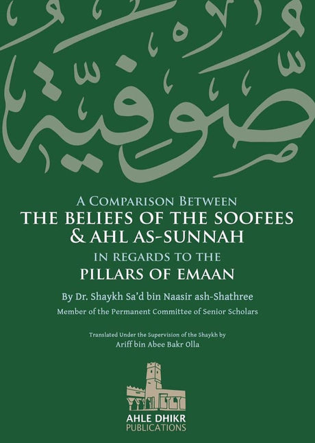 A Comparison Between The Beliefs of The Soofees And Ahl As-Sunnah In Regards To The Pillars of Emaan