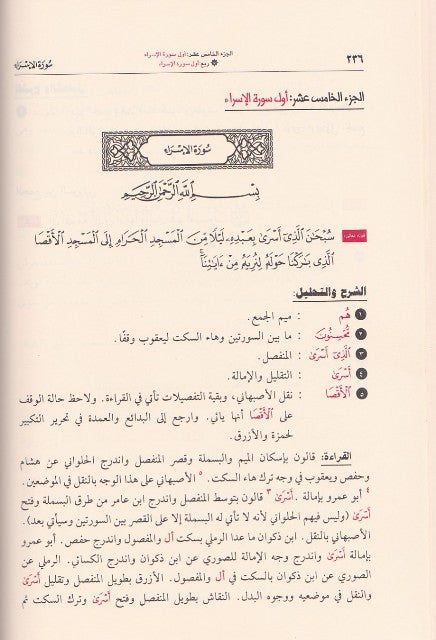 Faridat Ad Dahr (4 Volume Set) فريدة الدهر