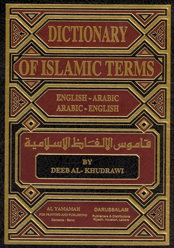 Dictionary of Islamic terms (Eng/Arb & Arb/Eng)
