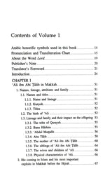 Ali Ibn Abi Talib : 2 Volume Set (IIPH)