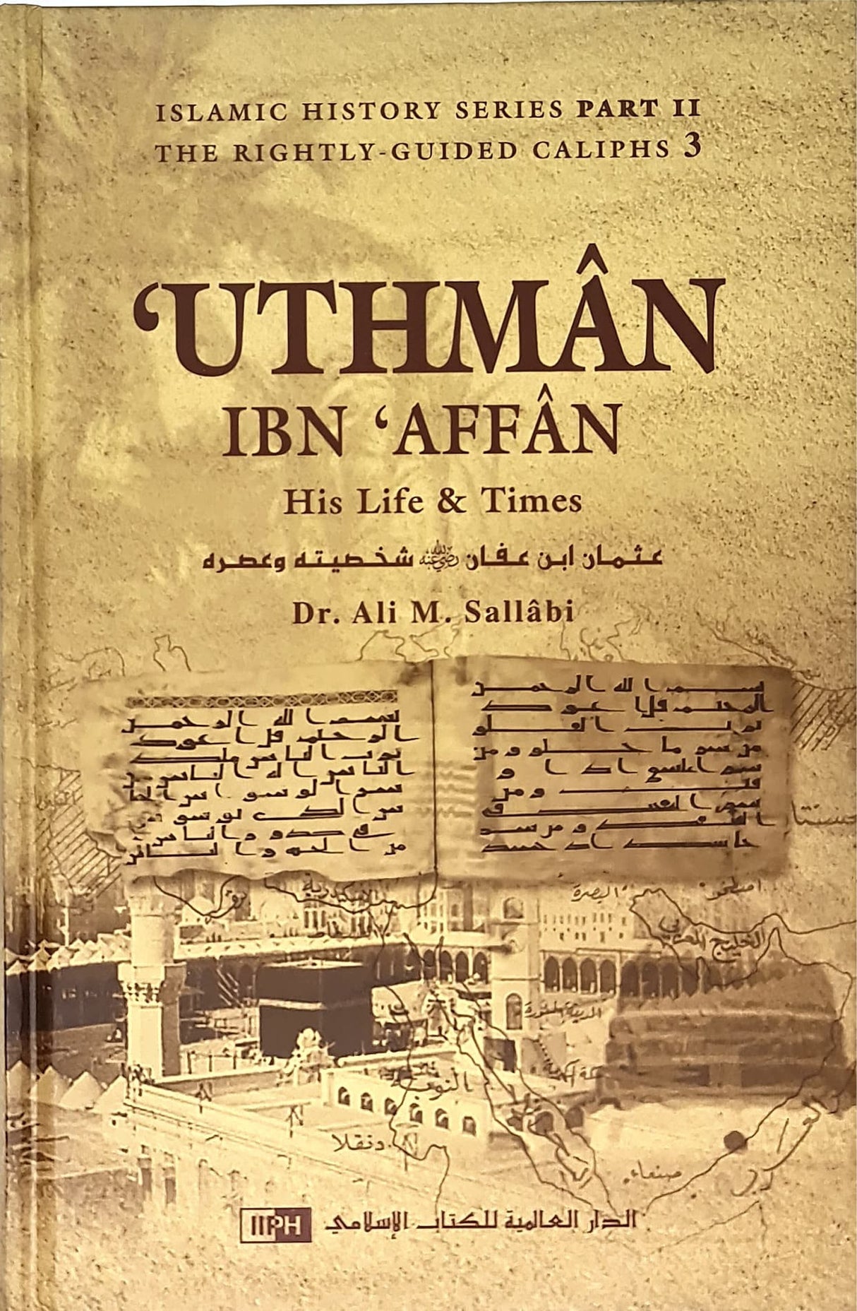 Uthman ibn Affan: His Life And Times (IIPH)