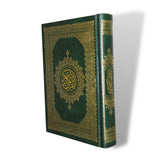Al Quran (A5 14.5 x 20 x 3cm) (Uthmani)