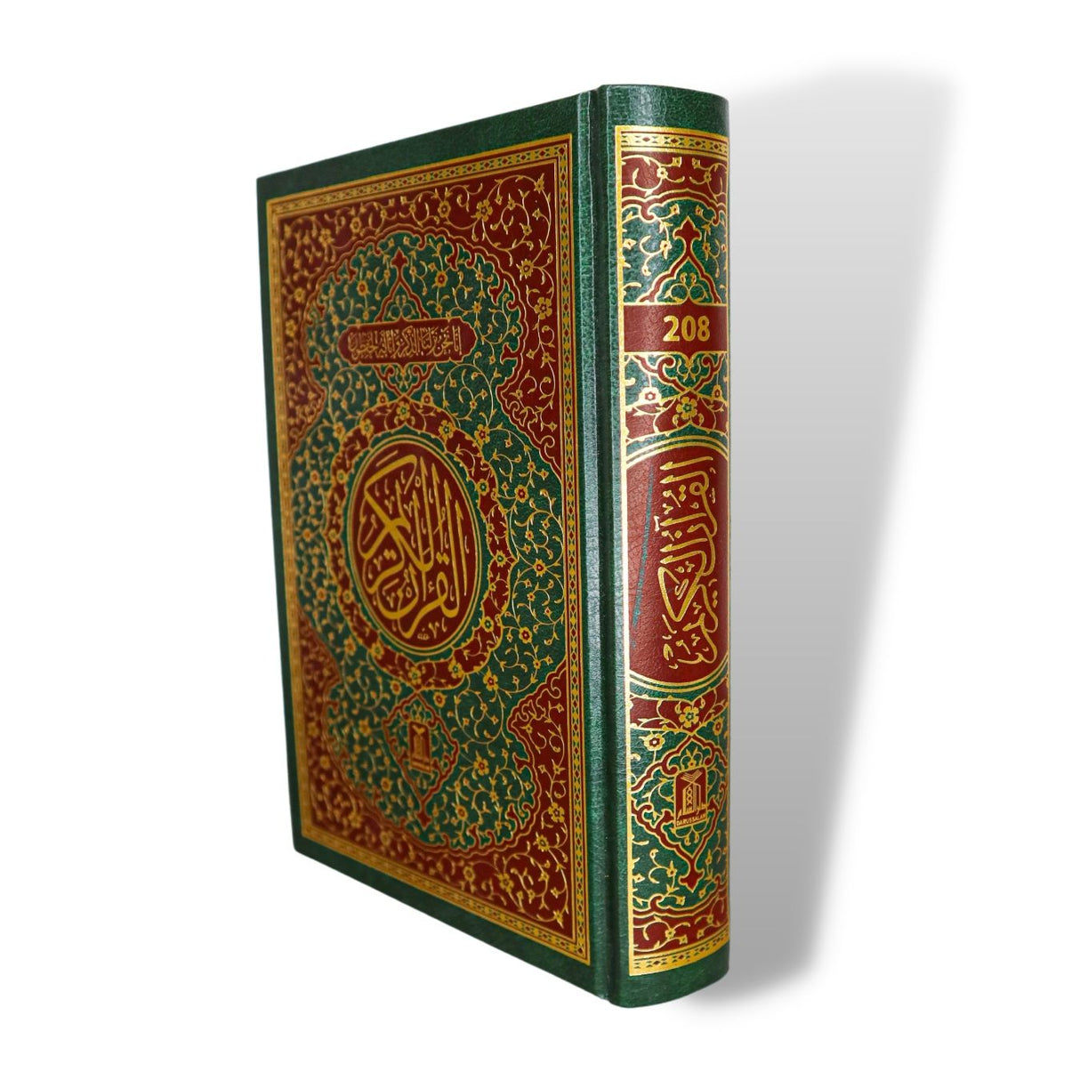 Al Quran ( A5 20 x 14cm x 3 cm ) 15 Lines Hafzi Darussalam ( Indo Pak Persian Script )