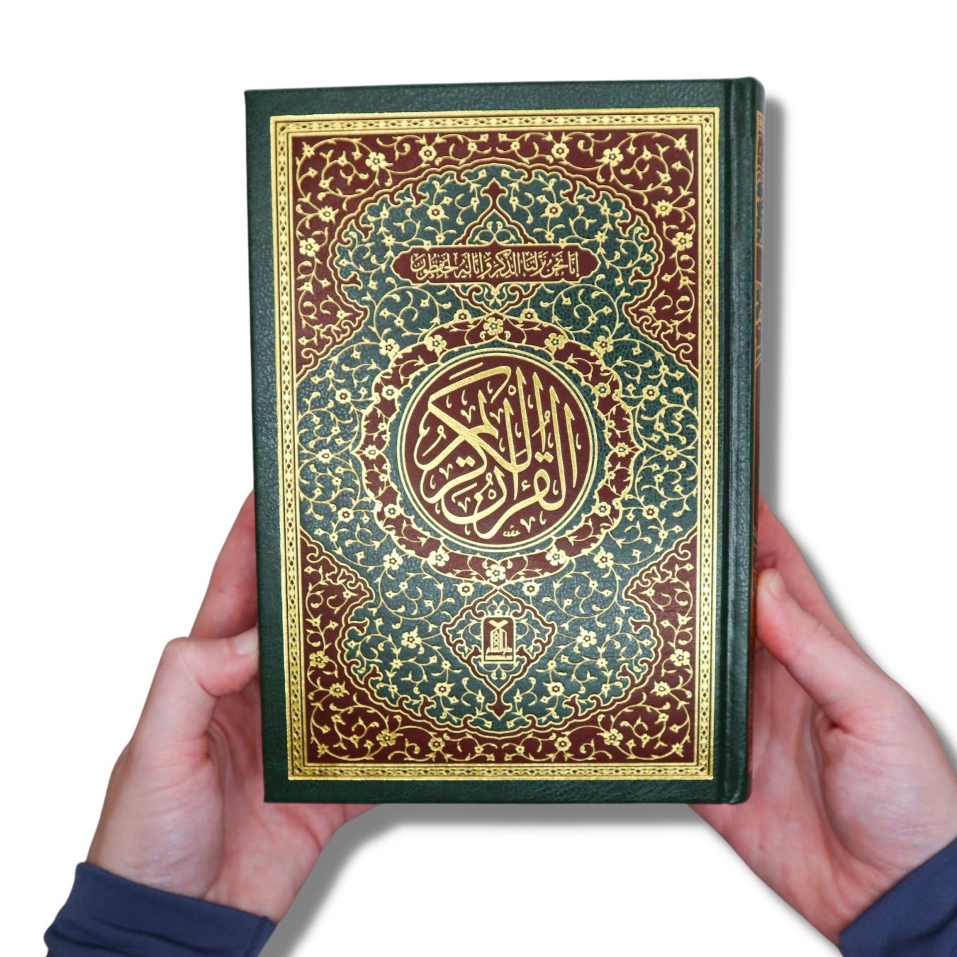 Al Quran ( A5 20 X 14cm X 3 Cm ) 15 Lines Hafzi Darussalam ( Indo Pak ...