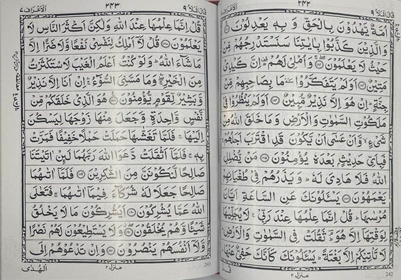 Qur'an Indo/Pak Script Darussalam Islamic Bookstore