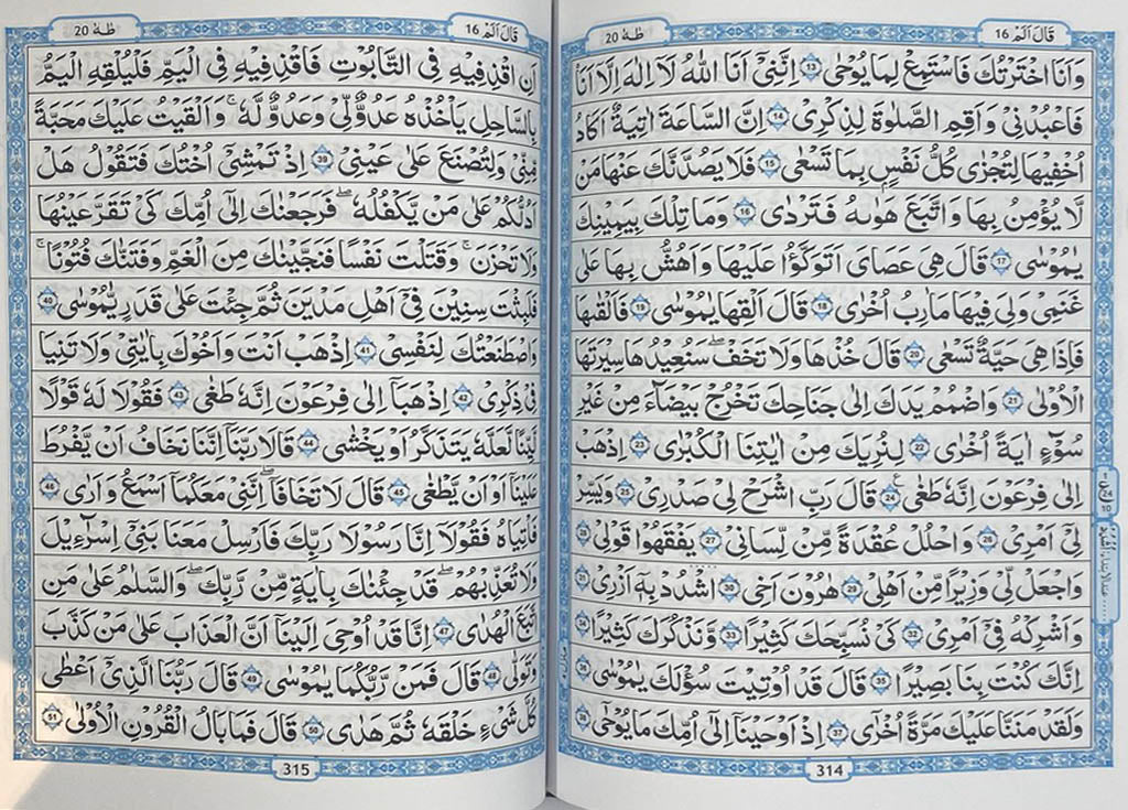 Al  Quran ( 25 x 18cm x 3.3cm )15 Lines Hafzi Darussalam ( Indo Pak Persian Script )