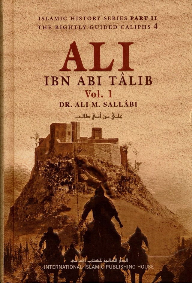 Ali Ibn Abi Talib 1 Volume Set