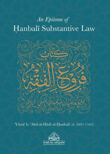 An Epitome of Hanbali Substantive Law