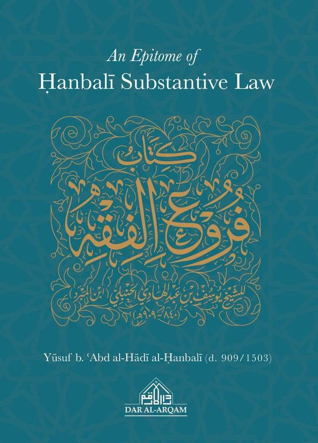 An Epitome of Hanbali Substantive Law